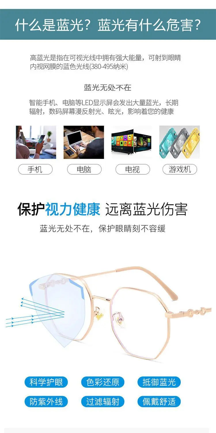 0 -0.5 ~ -6.0 Prescription Myopia Glasses Anti Blue Light Flat Glasses Polygonal Metal Frame Myopia Glasses