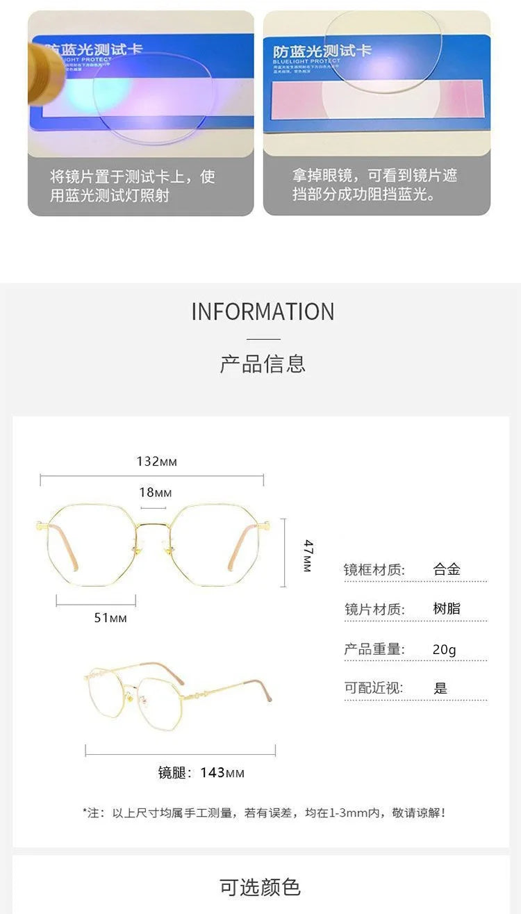 0 -0.5 ~ -6.0 Prescription Myopia Glasses Anti Blue Light Flat Glasses Polygonal Metal Frame Myopia Glasses
